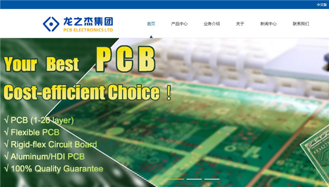 龙之杰集团网站案例
