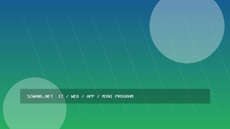 企业官网建设前需要准备哪些资料？一份给老板和负责人看的清单