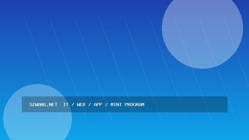 微信小程序开发正在从“有没有”变成“好不好用”